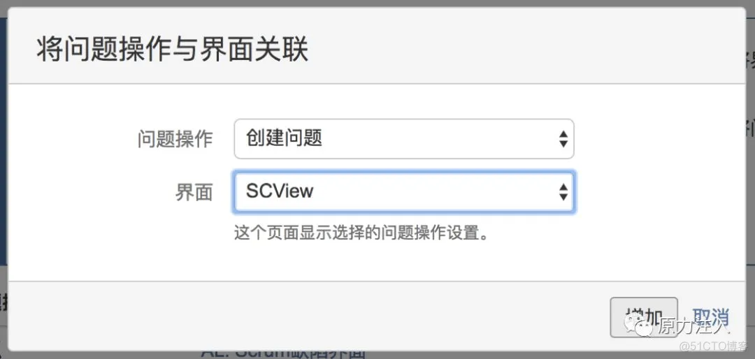 jira中连接mysql实现查询数据 jira字段配置_字段类型_19